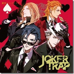 utano-princesama-joker