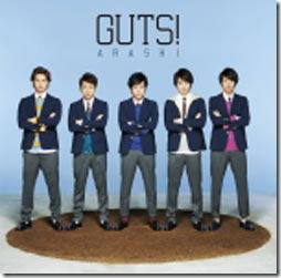 arashi-gutsA