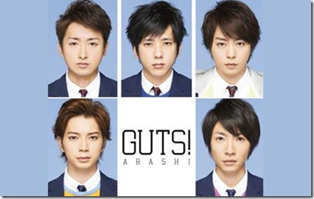 arashi-gutsSP