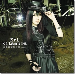 eri-kitamura-showA