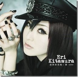 eri-kitamura-showB