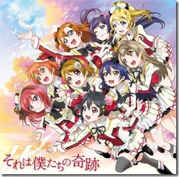 love-live-sorehabokutachino