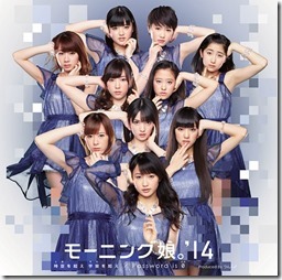 morning-musume-tokiwokoesorawokoeA