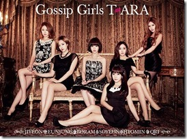 t-ara-gossipgirlsD