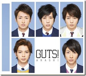 arashi-gutsB