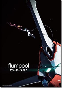 flumpool-belivershi