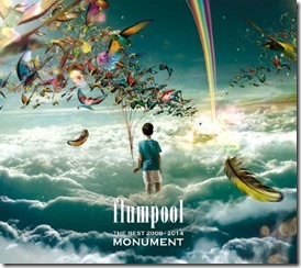 flumpool-monumentB