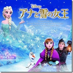 frozen-soundtrackA