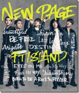 ftisland-newpageBs