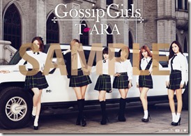 t-ara-0412_poster