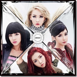 2ne1-crushB