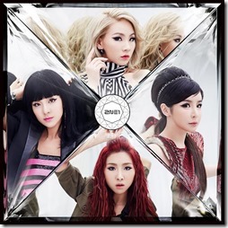 2ne1-crushD