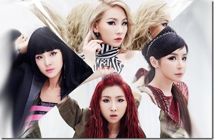 2ne1-crushSP