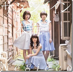 negicco-sunshineA