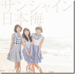 negicco-sunshineD