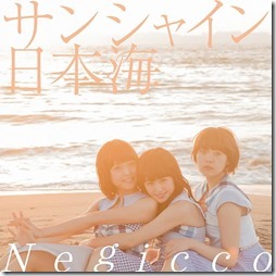 negicco-sunshineV