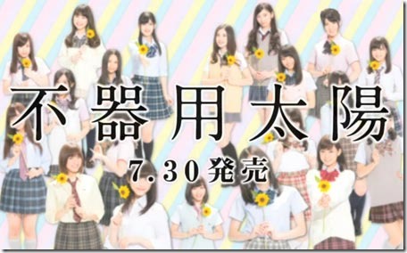 ske48-bukiyou20s