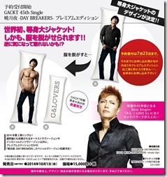 gackt-45thsinglePrem2