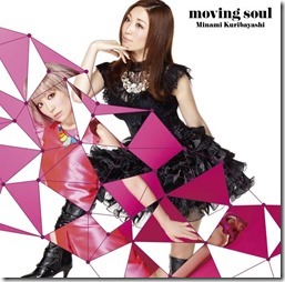 minami-kuriby-movingsoulA