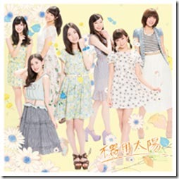 ske48-bukiyouArs