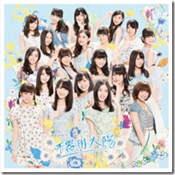 ske48-bukiyouDrs