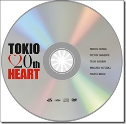 tokio20thHeartA