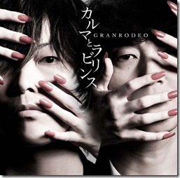 granrodeo-6thB