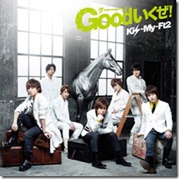 kis-my-ft2-goodikuzea