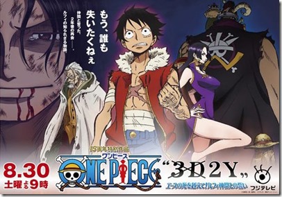 onepiecespecial2