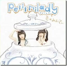 petitmilady-milkteaBs