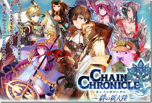 chaincc02