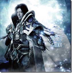 gacktGCK6