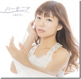 suzuko-mimori-harmoniaA