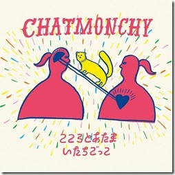 chatmonchyKSCL-2489