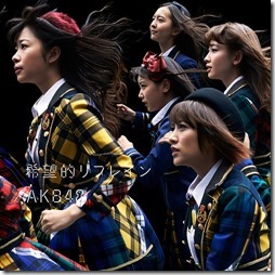 akb48KIZM-90315