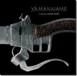 sawano-yamanaiameA