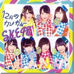 ske48-AVCD-83098