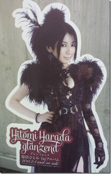 hitomi-harada-1stAL-promo2
