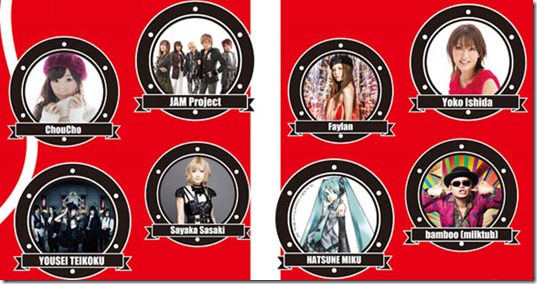 1511x17_AMUSE_ANISONG WORLD TOUR~ LANTIS FESTIVAL