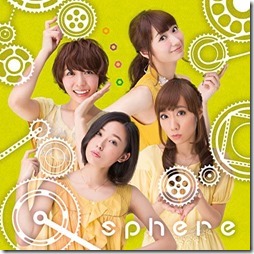 sphere-jounetsuB