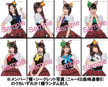 akb48AVCD-55092_POS1