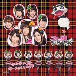 akb48AVCD-55093