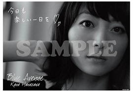 hanazawa-blueave-common