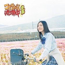 ske48AVCD-83169