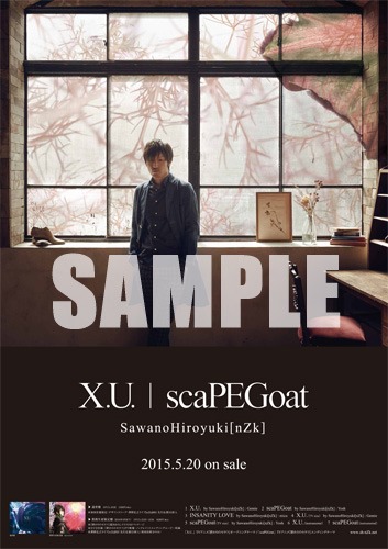 sawano-xuPOSTERa