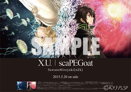 sawano-xuPOSTERb