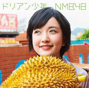 nmb48DurianTheater