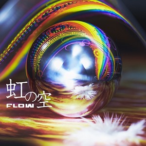 flowKSCL-2597