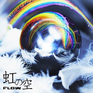 flowKSCL-2599