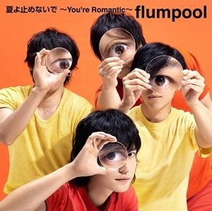 FLUMPOOL9OU